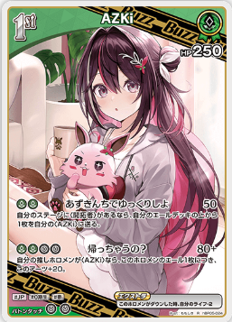 画像1: AZKi【R】