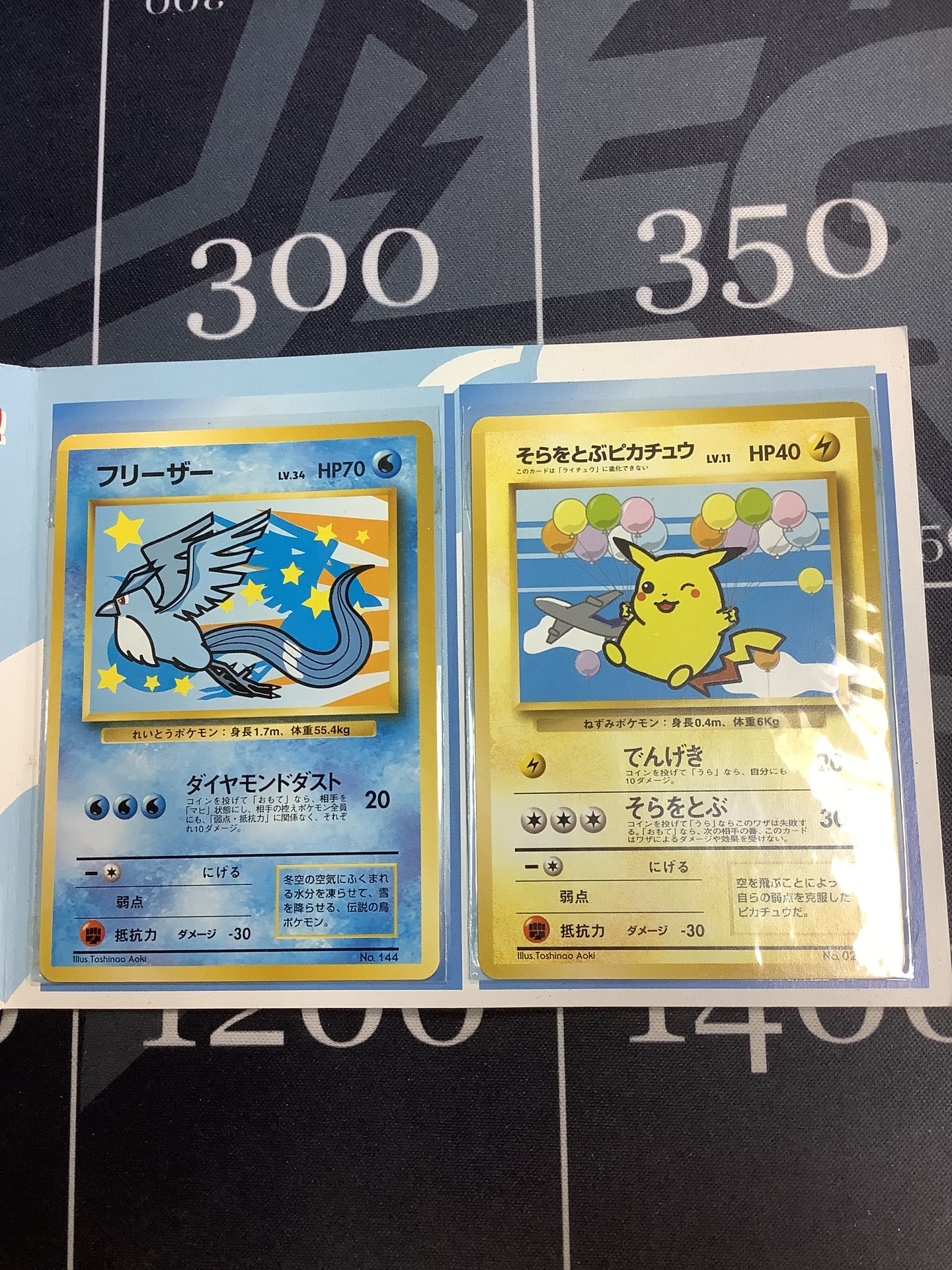 ② フリーザー プロモ ANA スペシャル 1999 旧裏 PSA10 フリーザー 旧