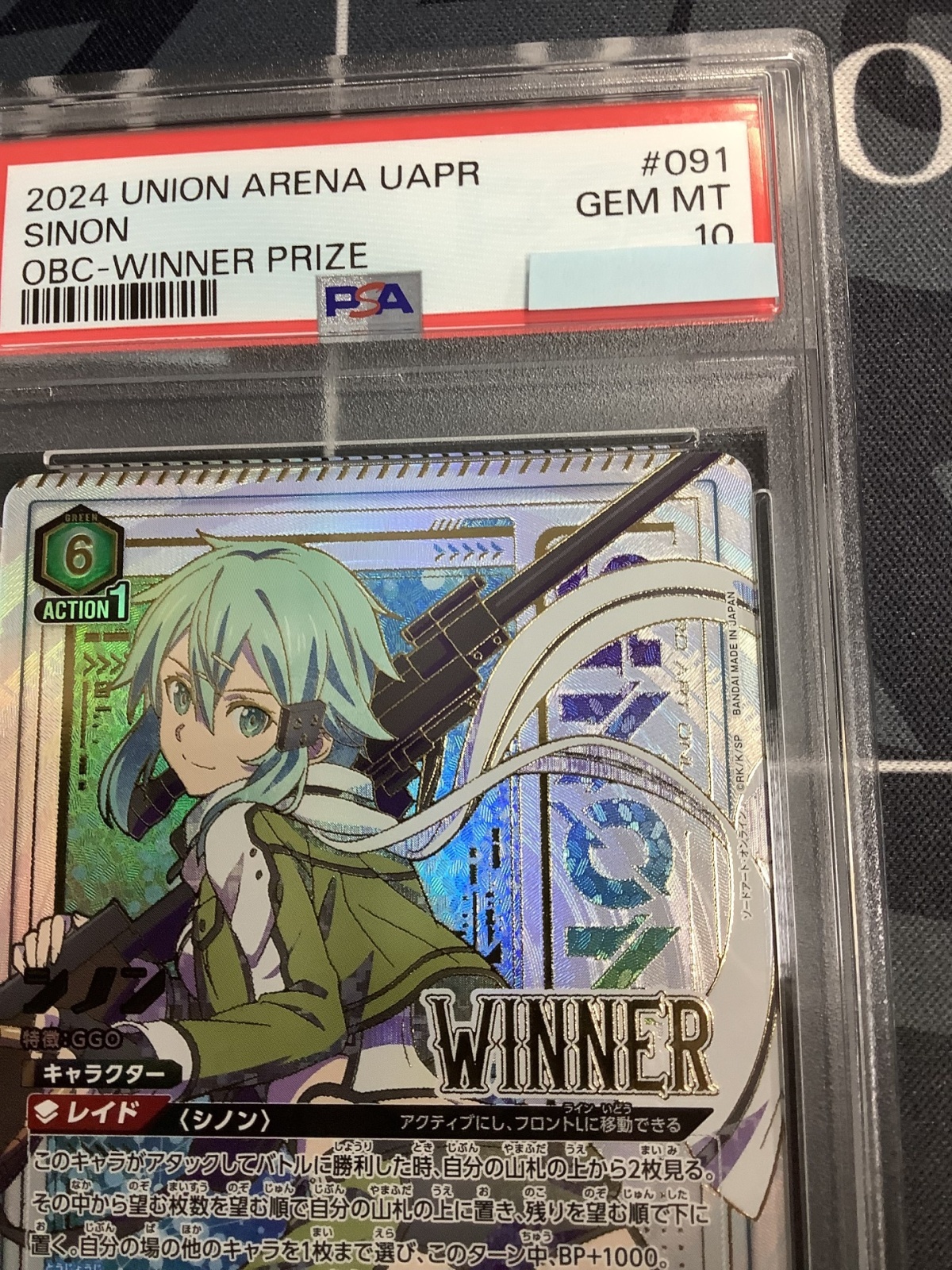 画像3: 【PSA10】 シノン(WINNERver.) ONE　BATTLE　CUP 優勝記念品 ユニオンアリーナ 【実物写真】