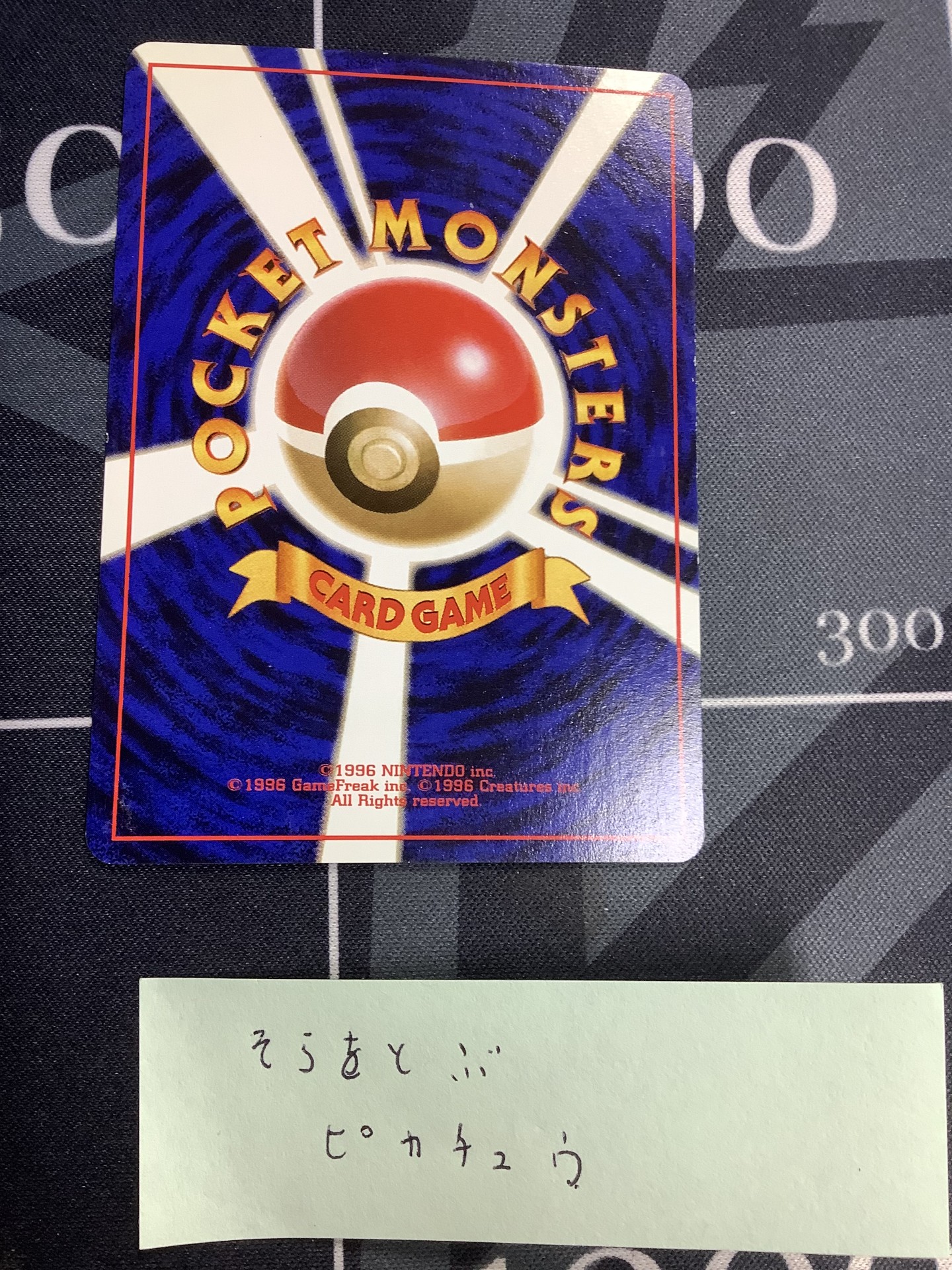 画像7: ポケモンカード  ANAスペシャルバージョン  台紙付き 【実物写真】