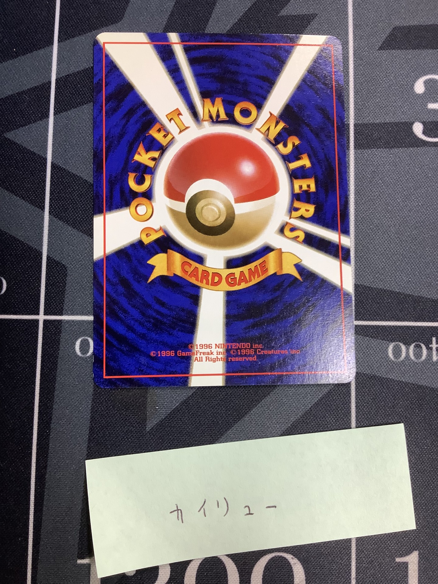 画像12: ポケモンカード  ANAスペシャルバージョン  台紙付き 【実物写真】