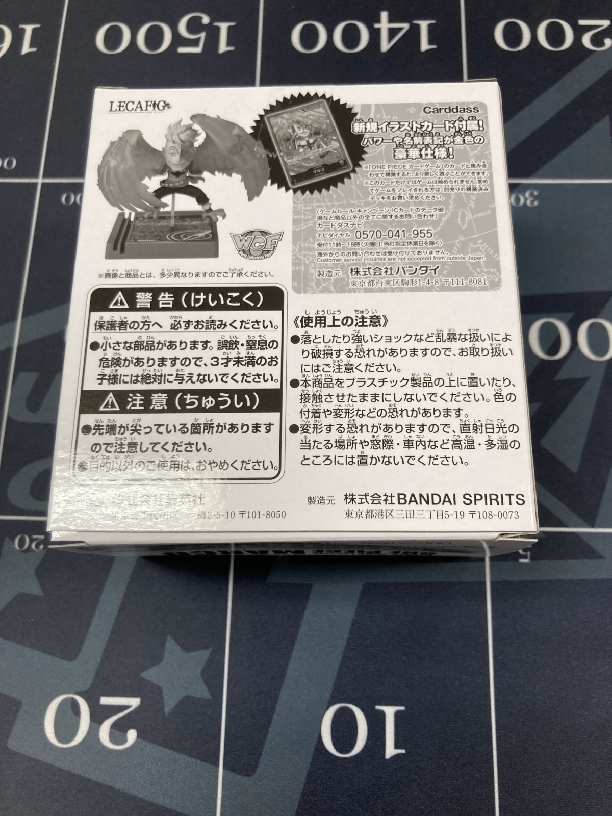 画像2: レカフィグ　マルコ　リーダーカード同梱