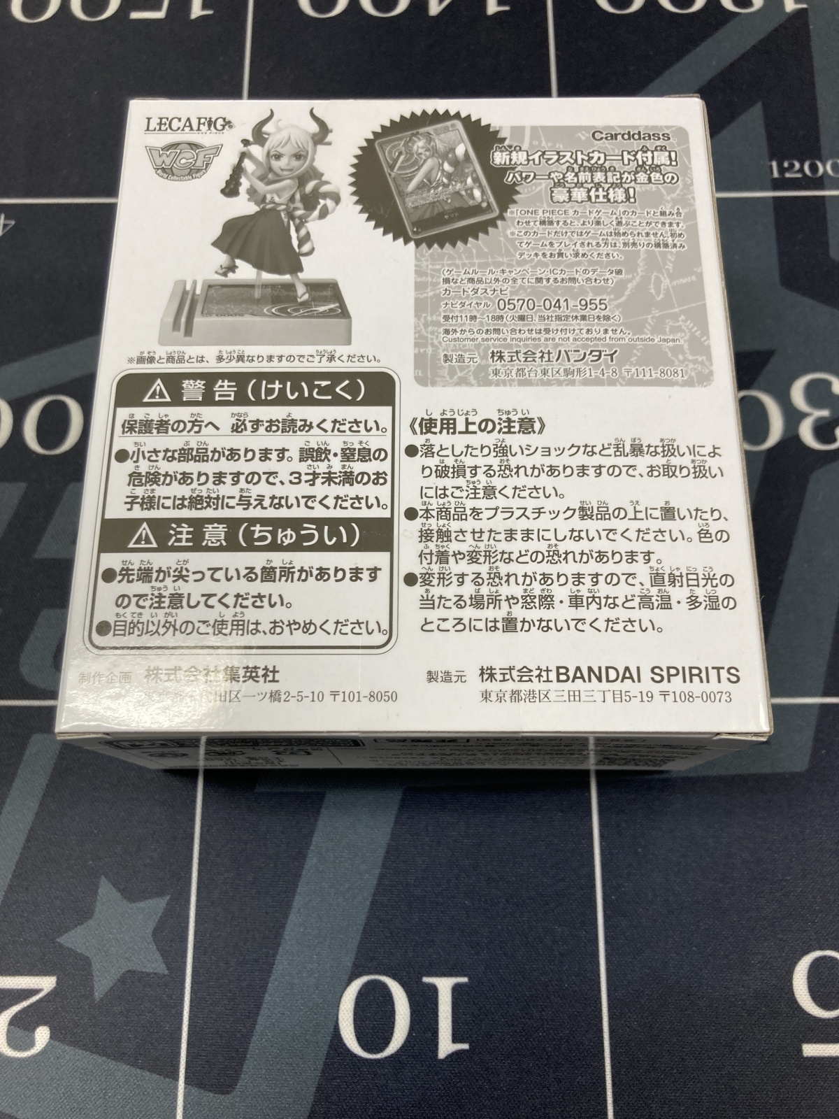 画像2: レカフィグ　ヤマト　リーダーカード同梱