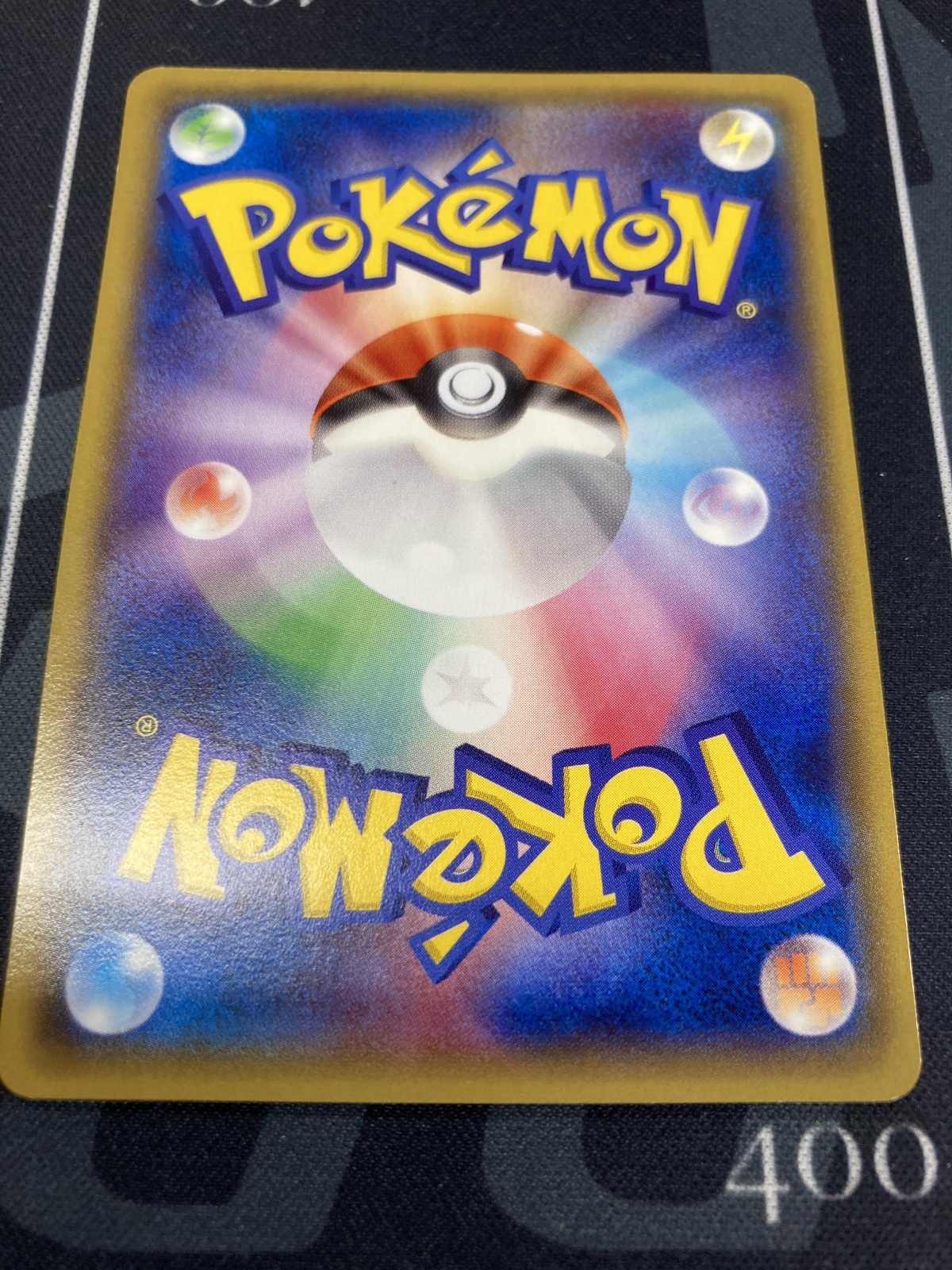 画像2: 【SM12a】エリカのおもてなし【SR】【実物写真】状態Poor