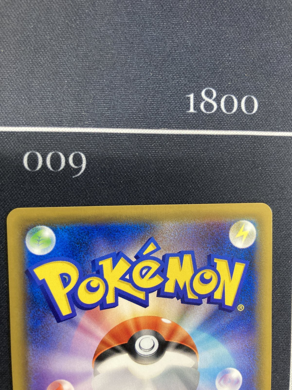 画像11: 【SM12a】エリカのおもてなし【SR】【実物写真】状態Poor