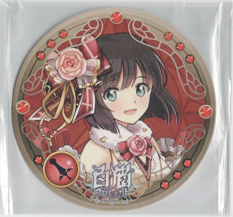 画像1: ミコト　丸コースター