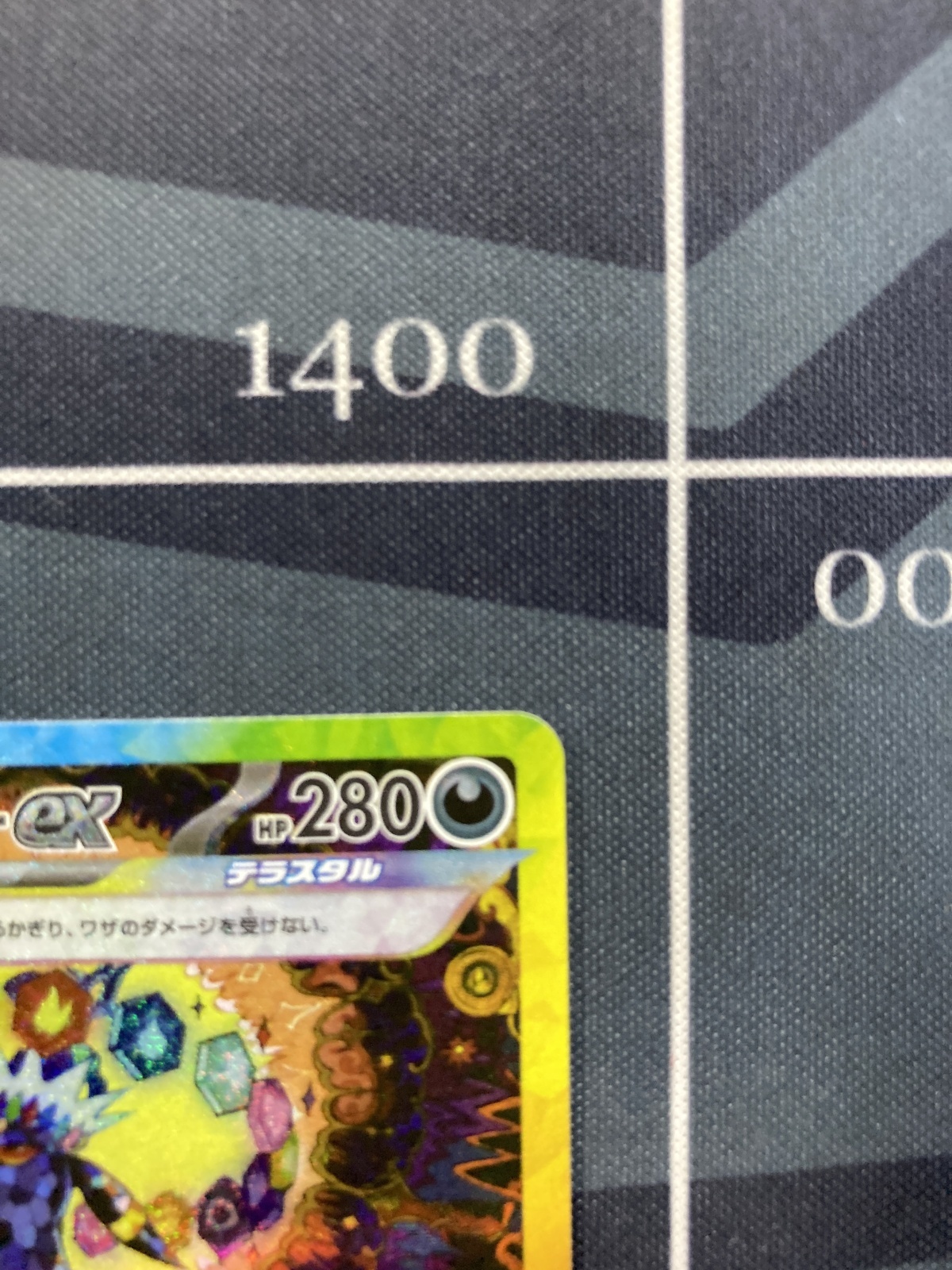 画像5: 【sv8a】ブラッキーex【SAR】【実物写真】状態NM