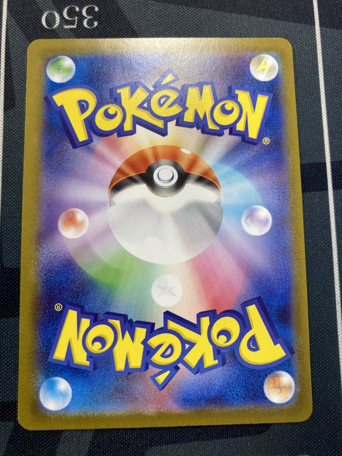 画像2: 【sv8a】ブラッキーex【SAR】【実物写真】状態NM