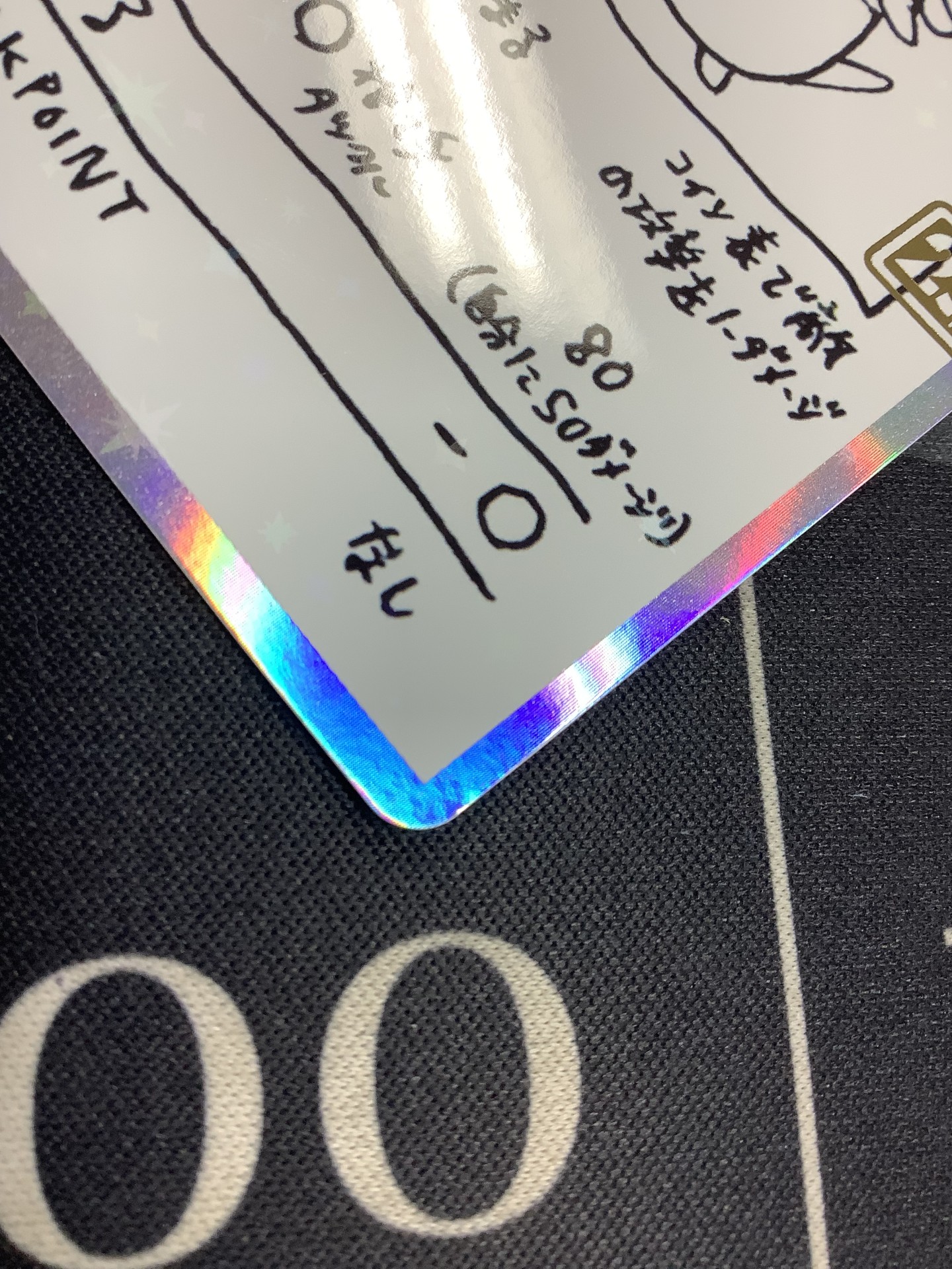 画像6: ラッキー   (ポケモンカード クリーチャーズデッキ 25th クリエイター配布品) 状態EX+【実物写真】