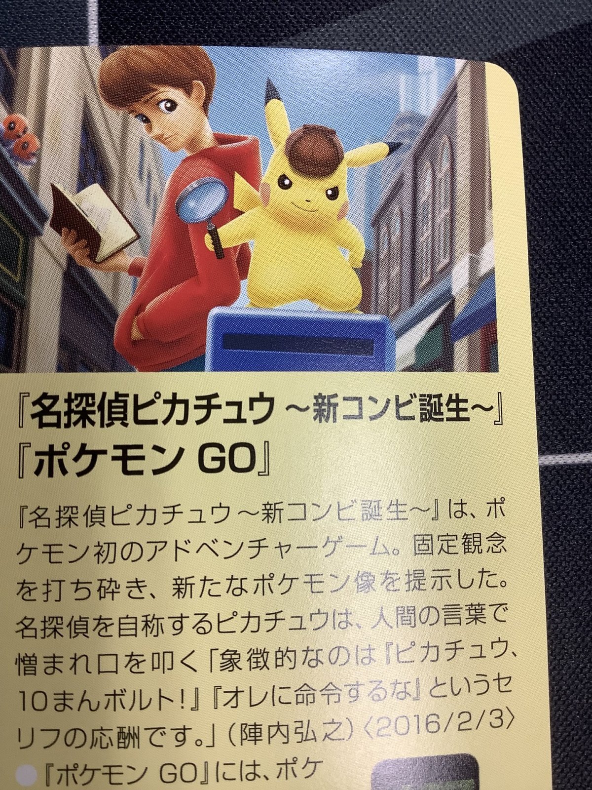 クリーチャーズ 関係者のみ配布 オーキド博士のヒント クリーチャーズ 関係者のみ配布 オーキド博士のヒント - メルカリ