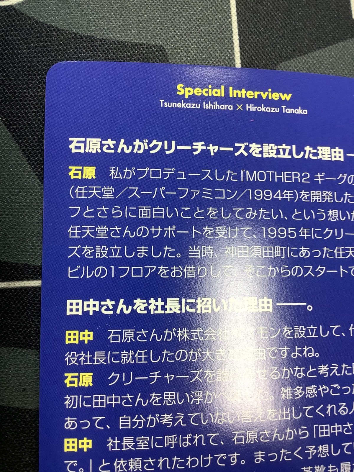 画像7: ポケモンいれかえ  (ポケモンカード クリーチャーズデッキ 25th クリエイター配布品) 状態NM-【実物写真】