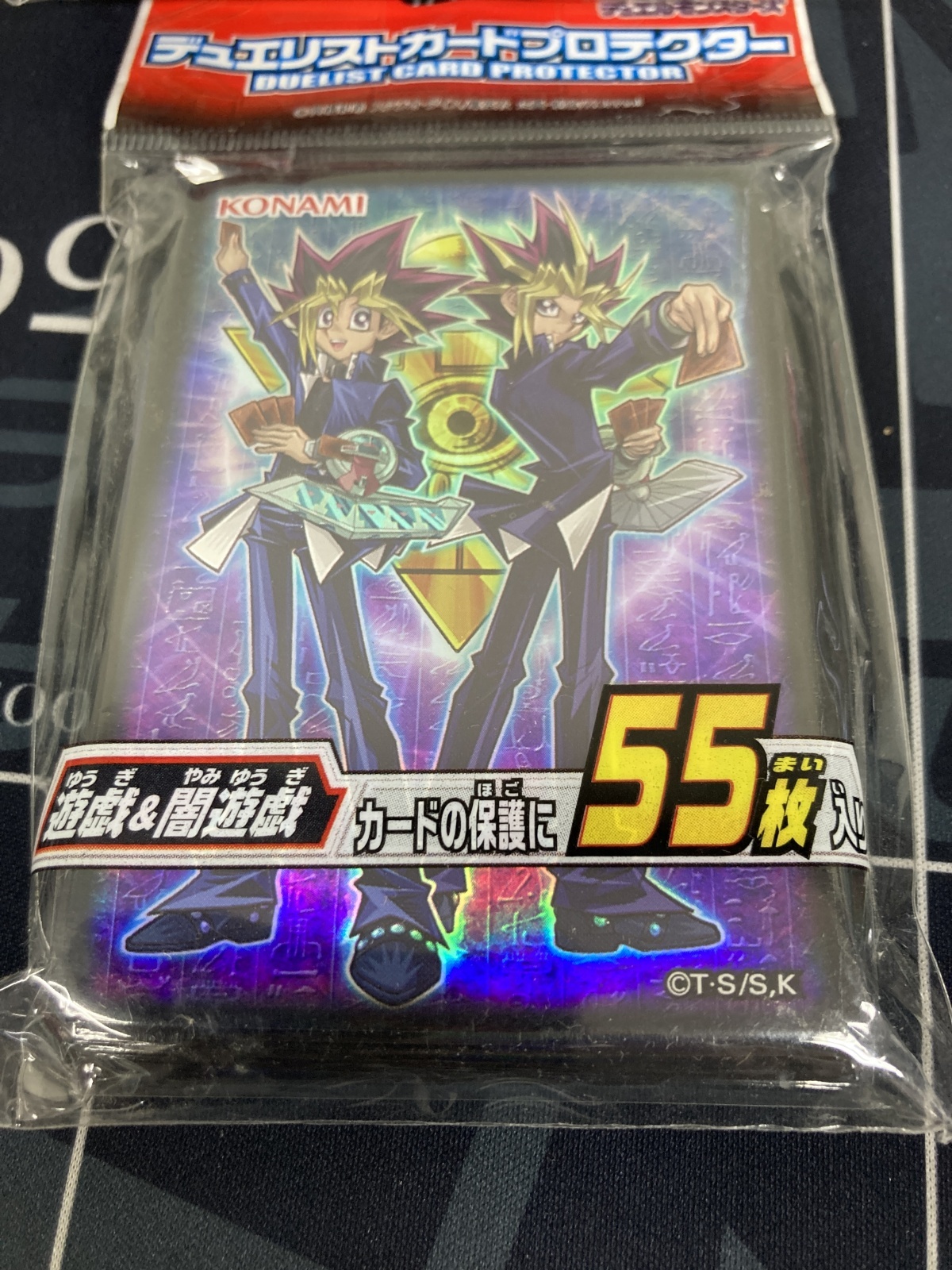 画像1: 【サプライ】デュエリストカードプロテクター　遊戯＆闇遊戯　55枚入り【未開封】