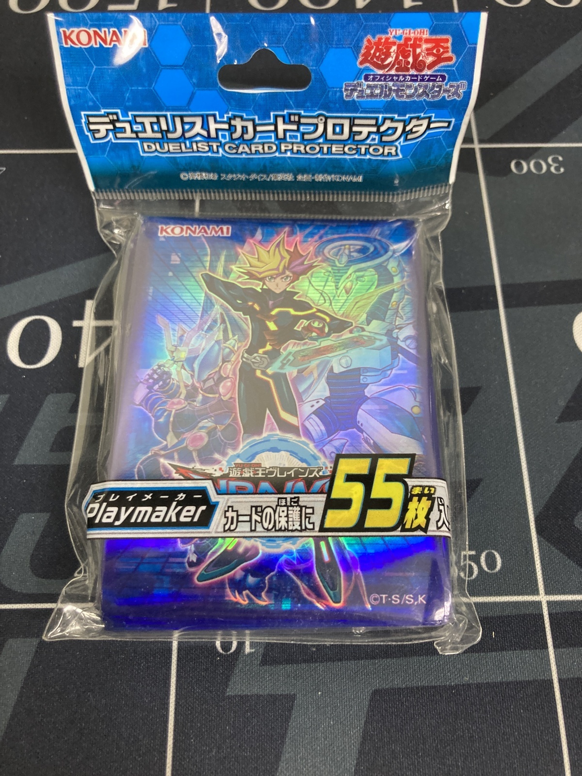 画像1: 【サプライ】デュエリストカードプロテクター　Playmaker　55枚入り【未開封】