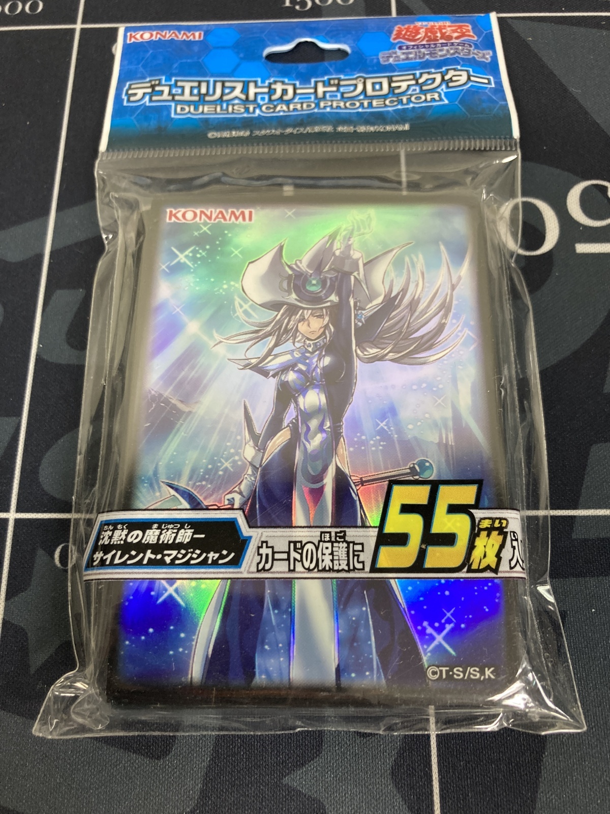 画像1: 【サプライ】デュエリストカードプロテクター　沈黙の魔術師　サイレントマジシャン　55枚入り【未開封】