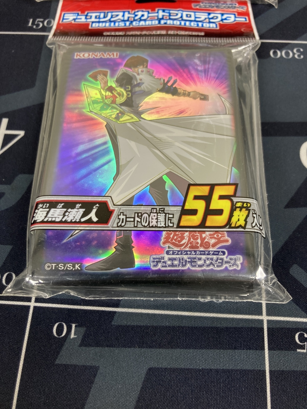 画像1: 【サプライ】デュエリストカードプロテクター　海馬瀬人　55枚入り【未開封】