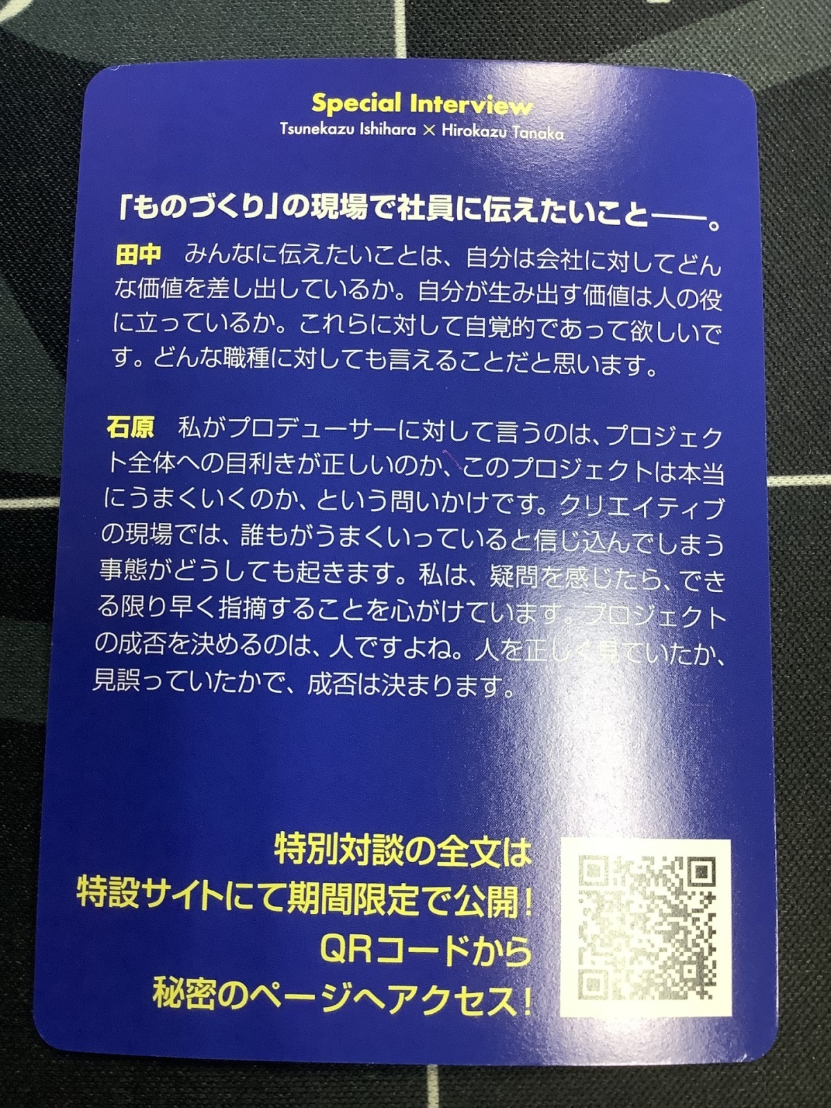 画像6: ヒストリーゲート  (ポケモンカード クリーチャーズデッキ 25th クリエイター配布品) 状態EX+【実物写真】