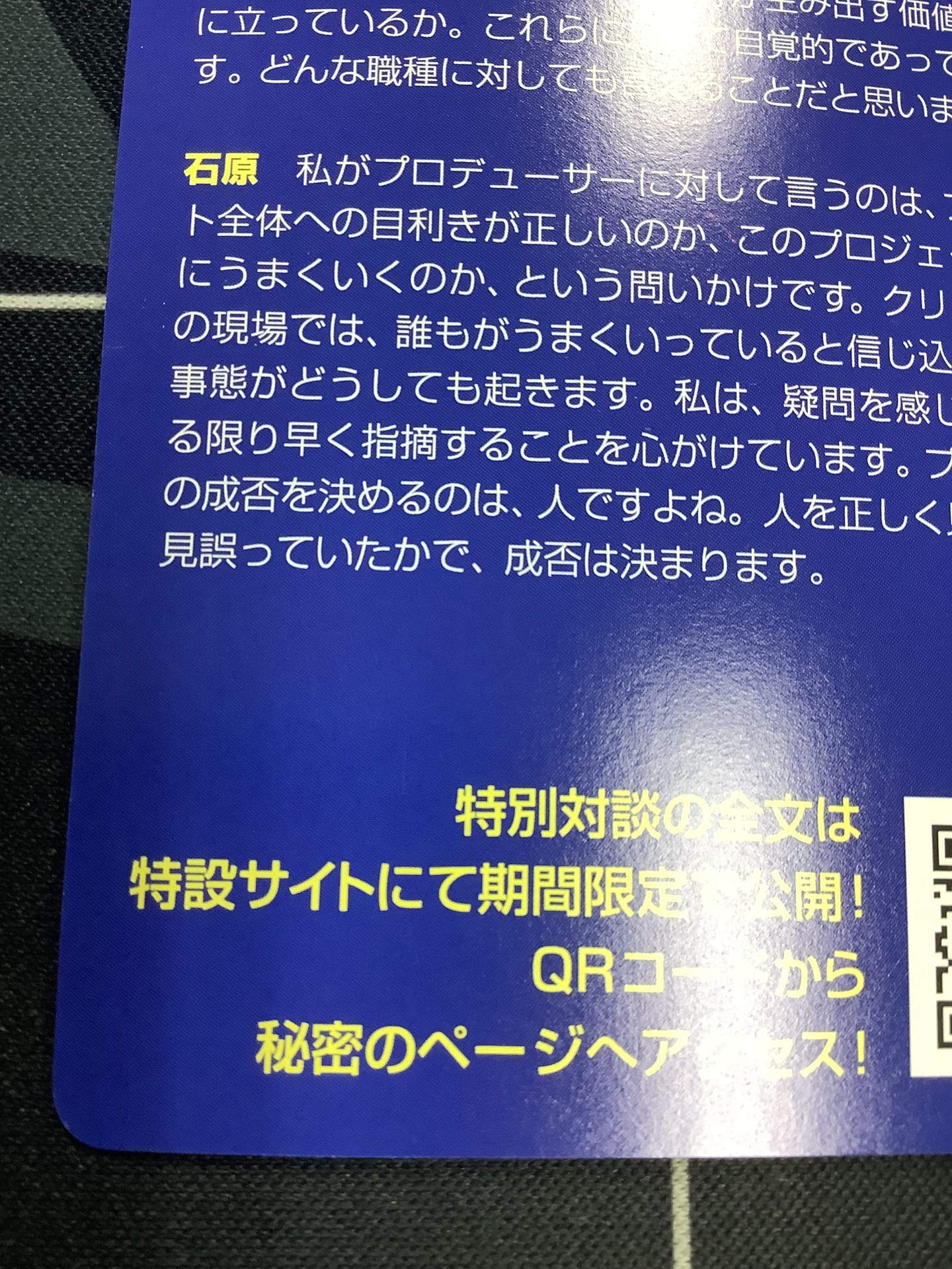 画像10: ヒストリーゲート  (ポケモンカード クリーチャーズデッキ 25th クリエイター配布品) 状態EX+【実物写真】