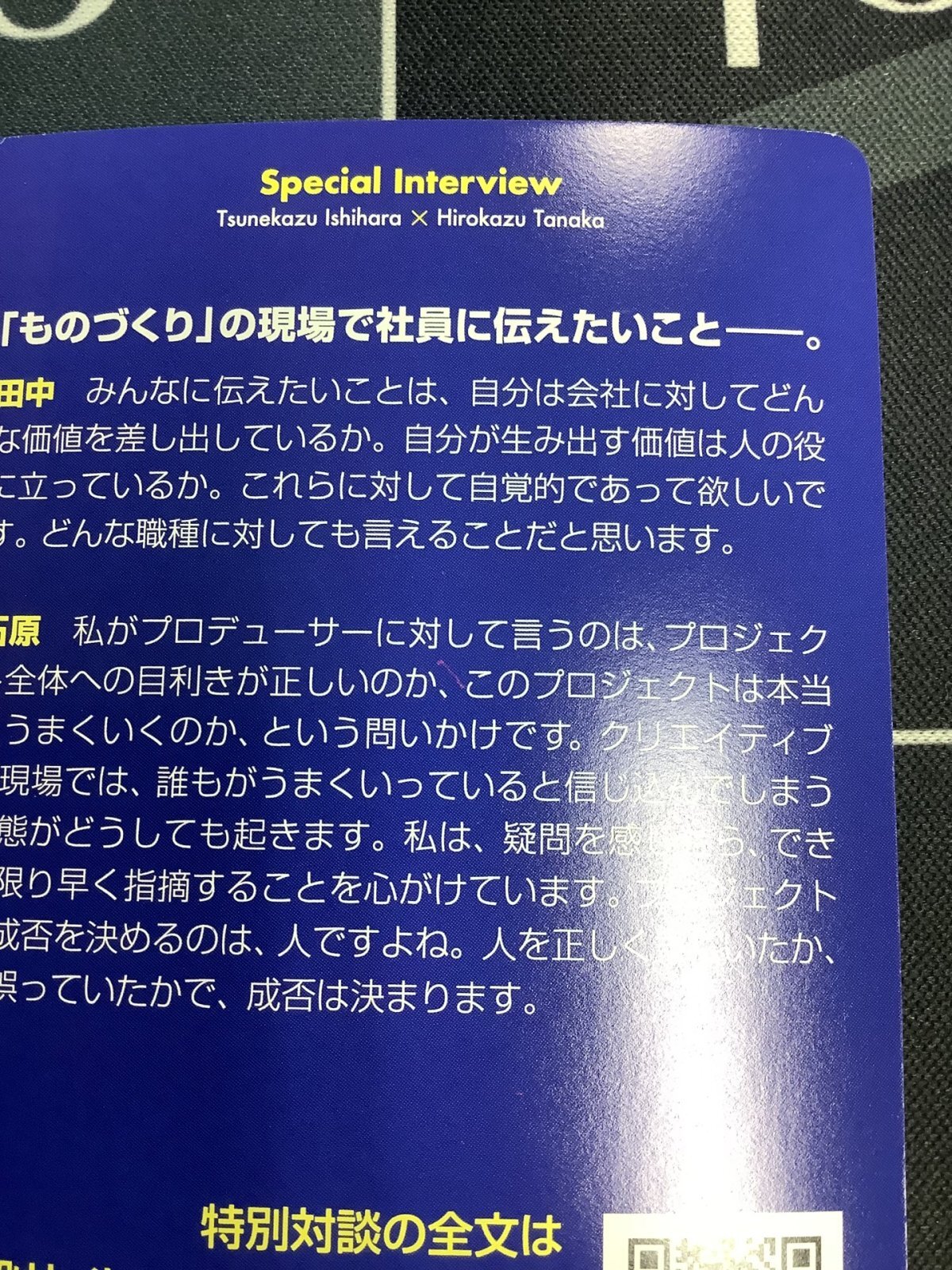 画像8: ヒストリーゲート  (ポケモンカード クリーチャーズデッキ 25th クリエイター配布品) 状態EX+【実物写真】