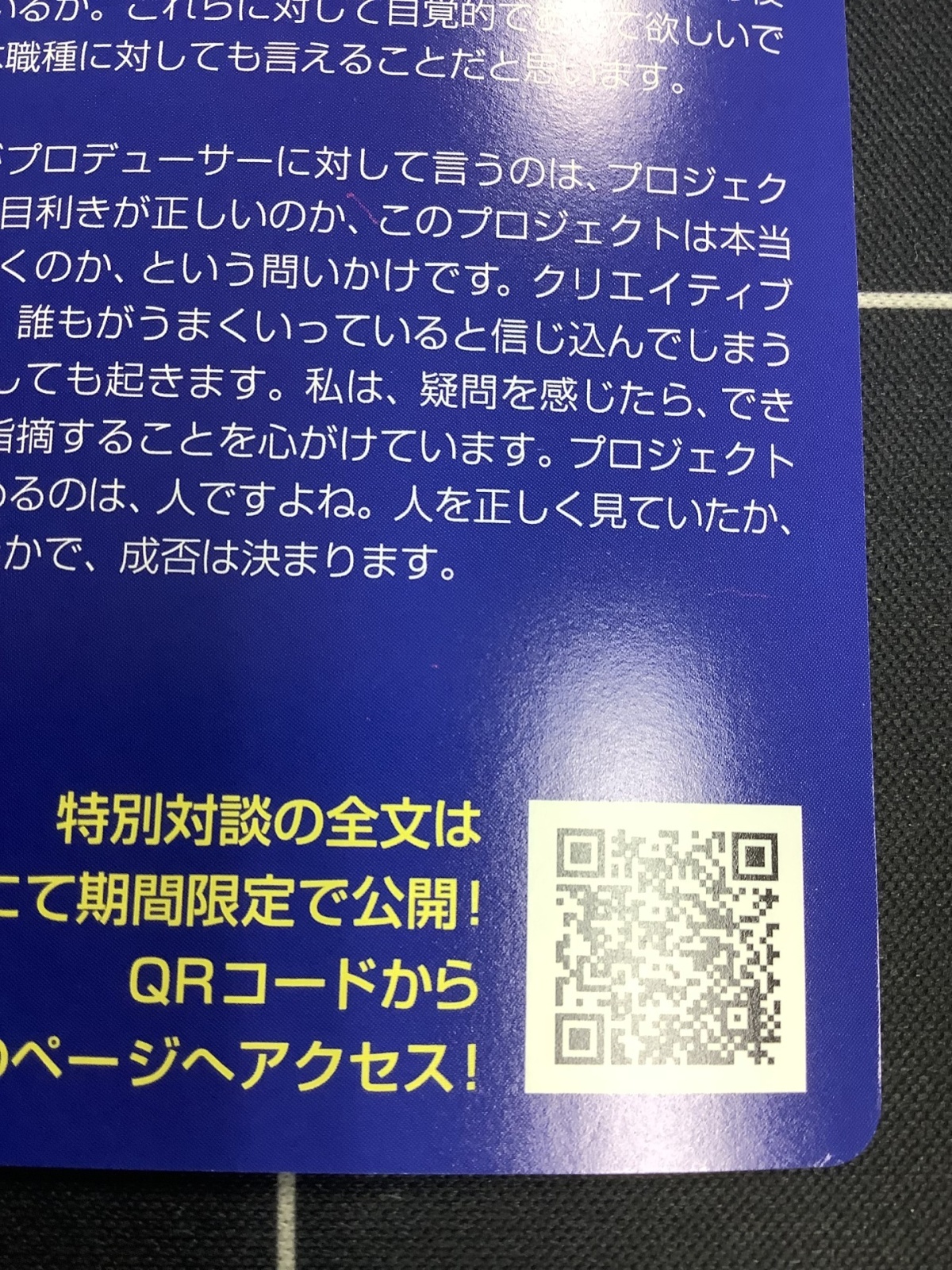 画像9: ヒストリーゲート  (ポケモンカード クリーチャーズデッキ 25th クリエイター配布品) 状態EX+【実物写真】