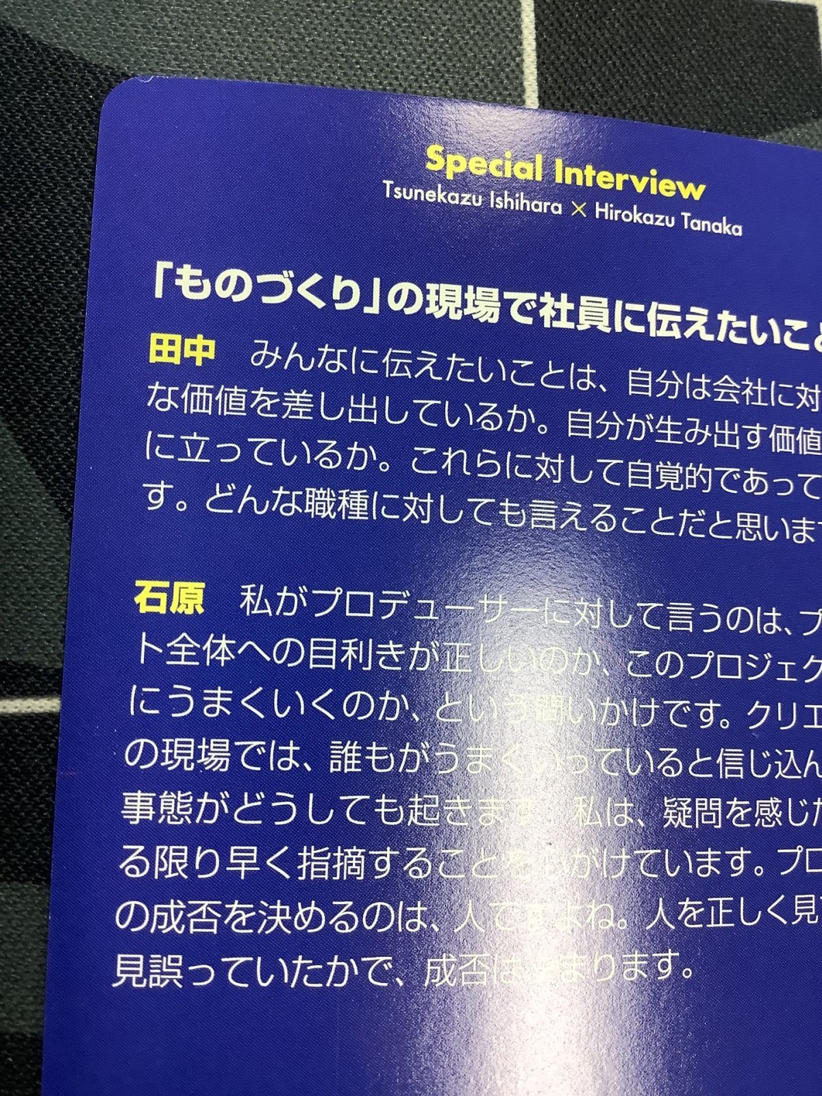 画像7: ヒストリーゲート  (ポケモンカード クリーチャーズデッキ 25th クリエイター配布品) 状態EX+【実物写真】