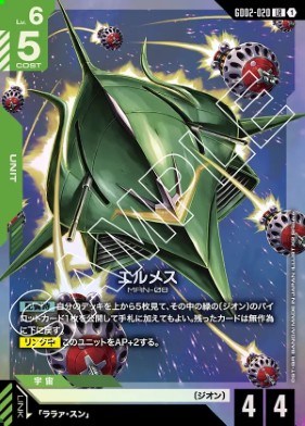 画像1: エルメス【LR】