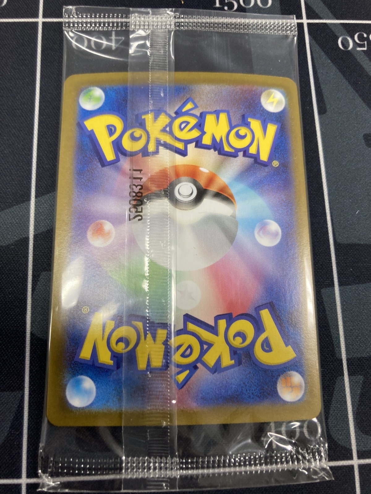 画像2: 【争奪戦プロモ】ビクティニ【BWR】【未開封】【実物写真】