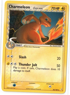 画像1: 【殿堂】リザード　デルタ種【-】状態EX