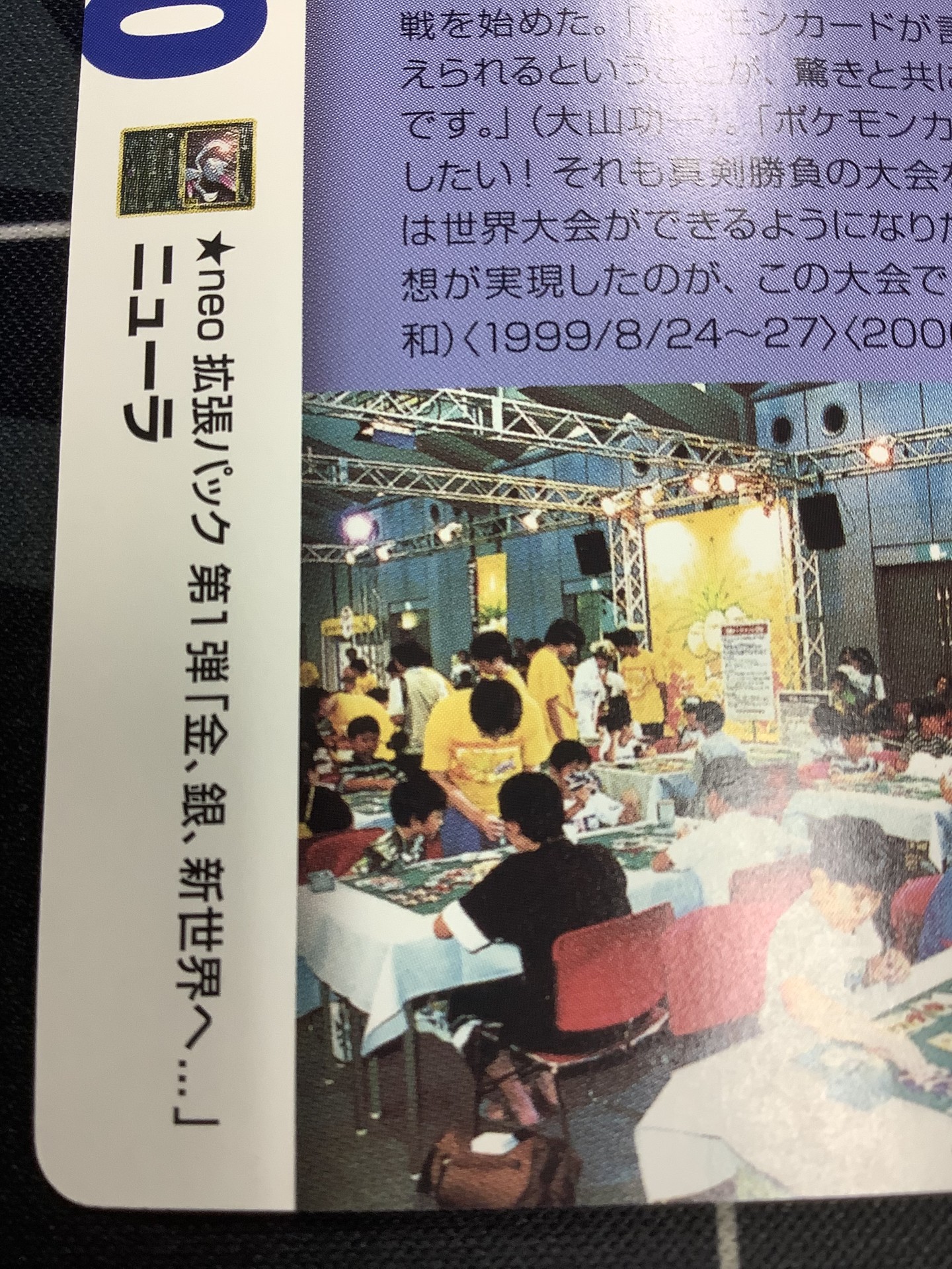 画像10: ニューラ  (ポケモンカード クリーチャーズデッキ 25th クリエイター配布品)　状態NM-【実物写真】