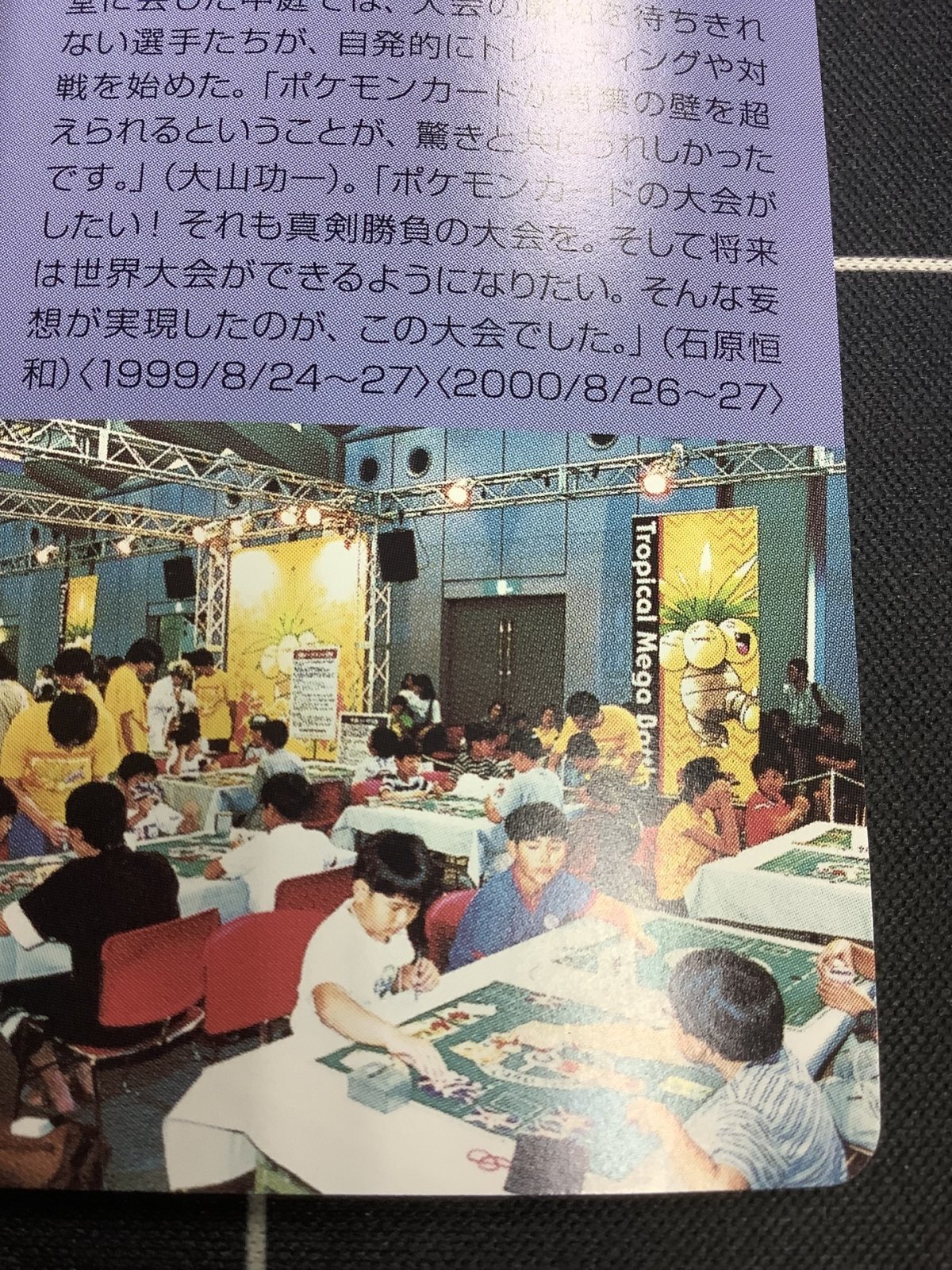 画像9: ニューラ  (ポケモンカード クリーチャーズデッキ 25th クリエイター配布品)　状態NM-【実物写真】