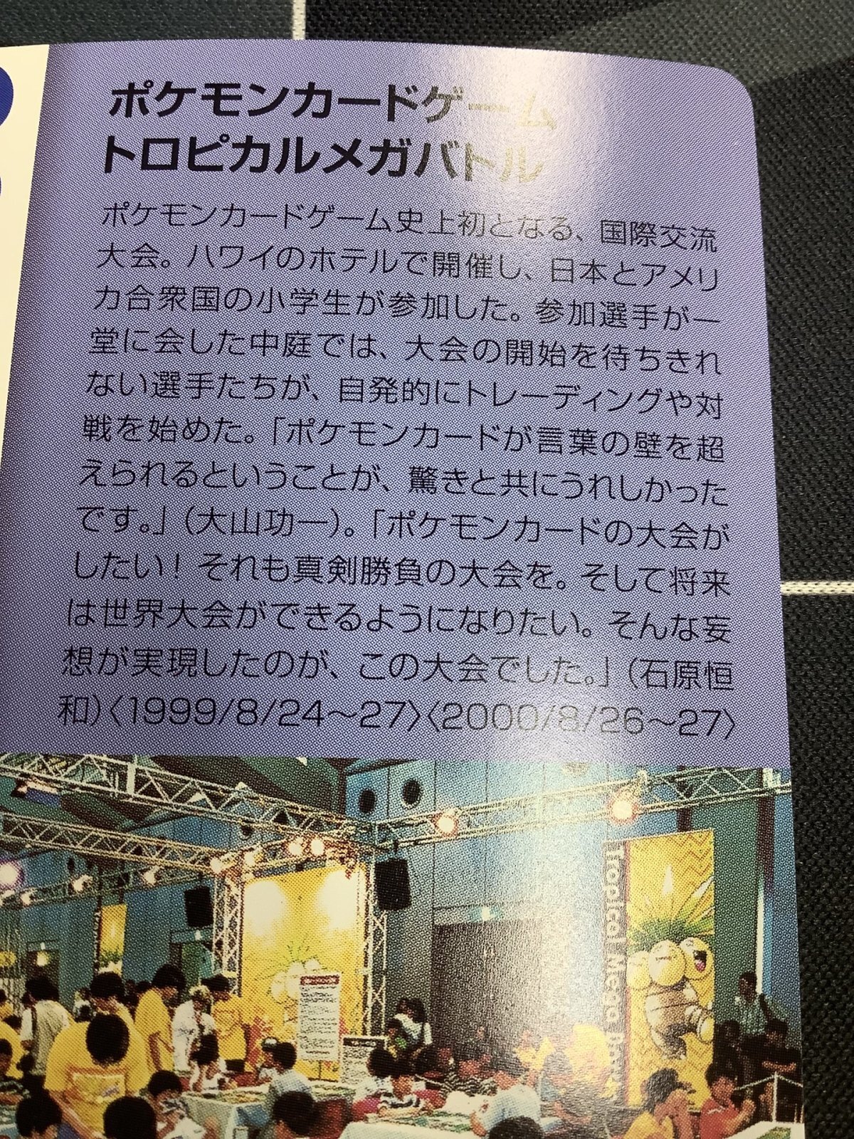 画像8: ニューラ  (ポケモンカード クリーチャーズデッキ 25th クリエイター配布品)　状態NM-【実物写真】