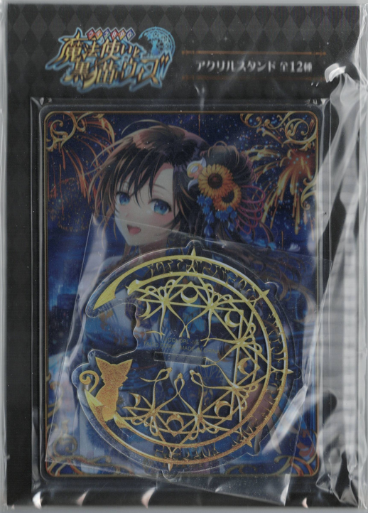 画像1: リレイ　アクリルスタンド