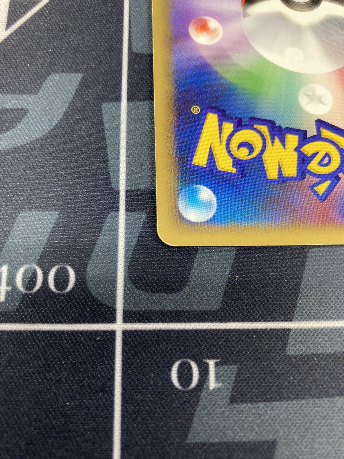 画像8: 【DPs】リザードン　LV.76【☆】【実物写真】状態VG