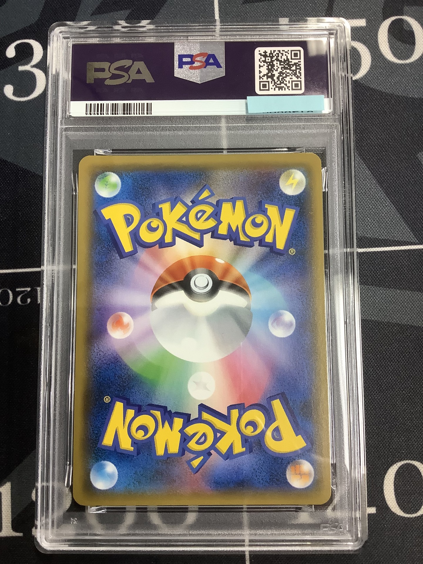 画像2: 【PSA9】 SM8b ルナアーラGX UR 【実物写真】