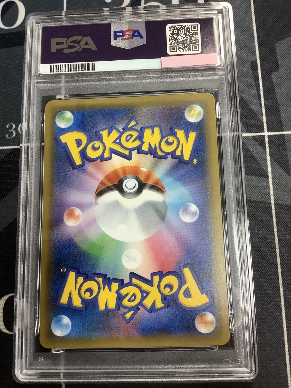 画像6: 【PSA9】ピカチュウ＆ゼクロムGX（スペシャルアート）【SR】【SM9】【実物写真】