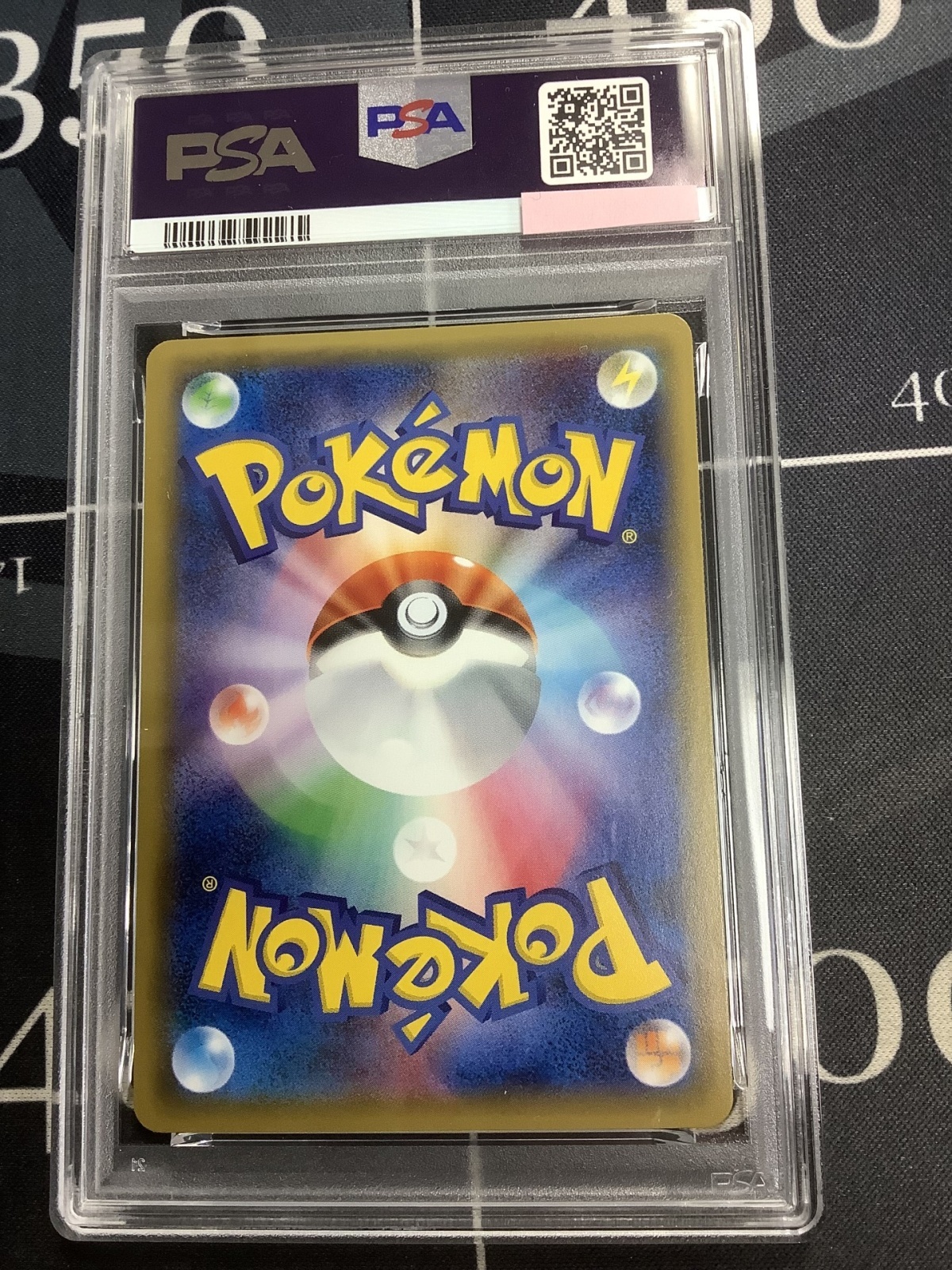 画像2: 【PSA10】SM3+ ひかるセレビィ【☆】【実物写真】