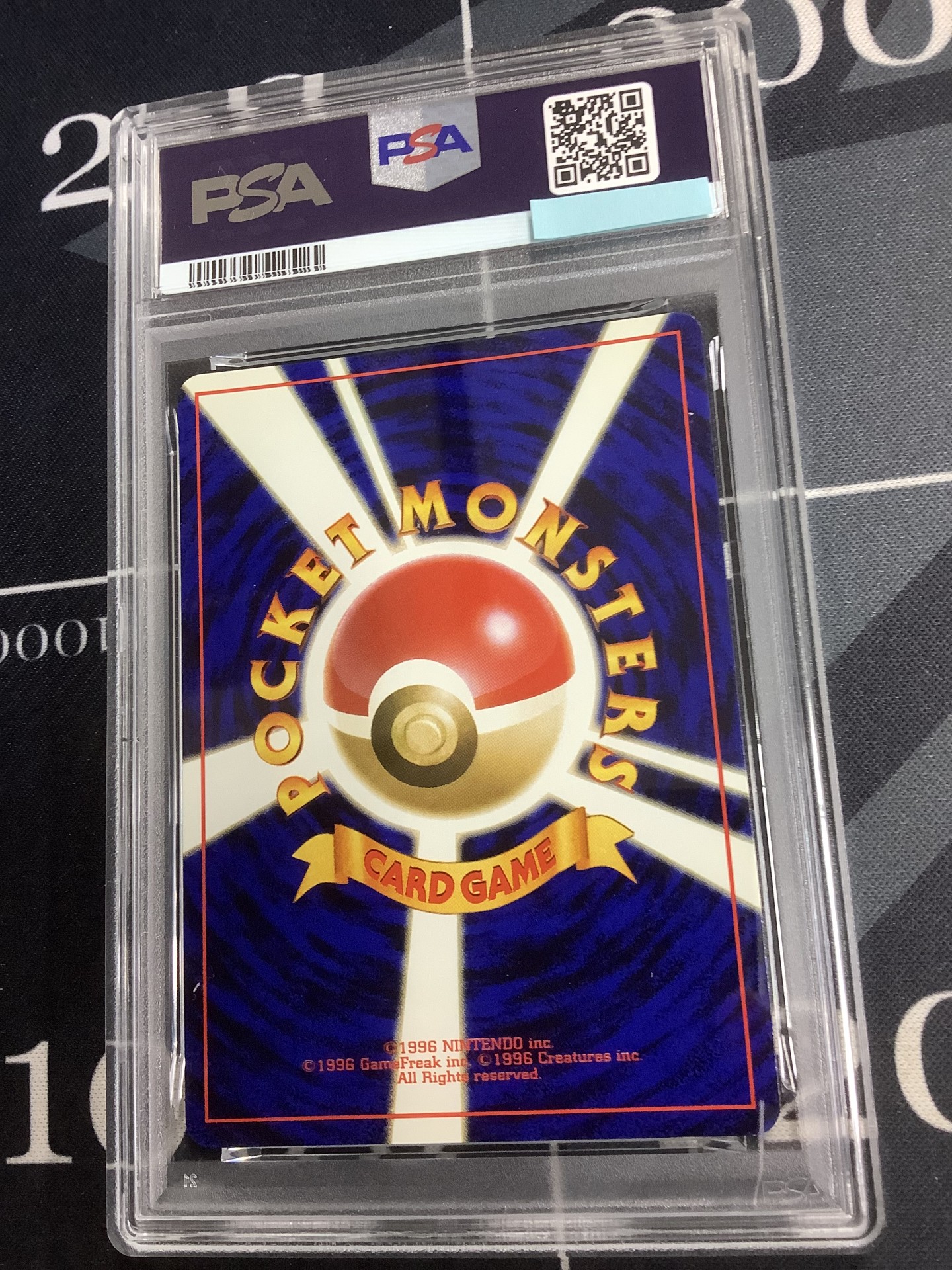 画像2: 【PSA9】鋼エネルギー【実物写真】