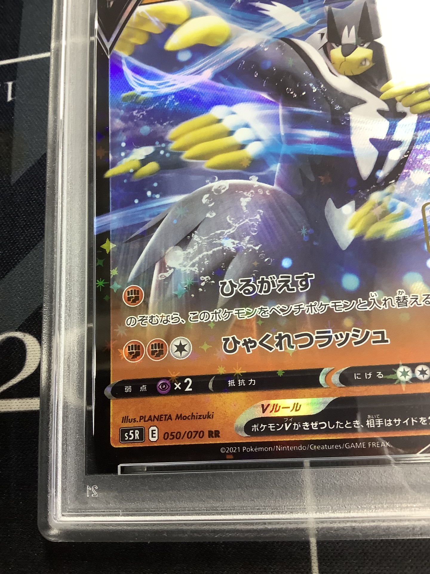 画像4: 【PSA9】れんげきウーラオスV  (ポケモンカード クリーチャーズデッキ 25th クリエイター配布品)【実物写真】