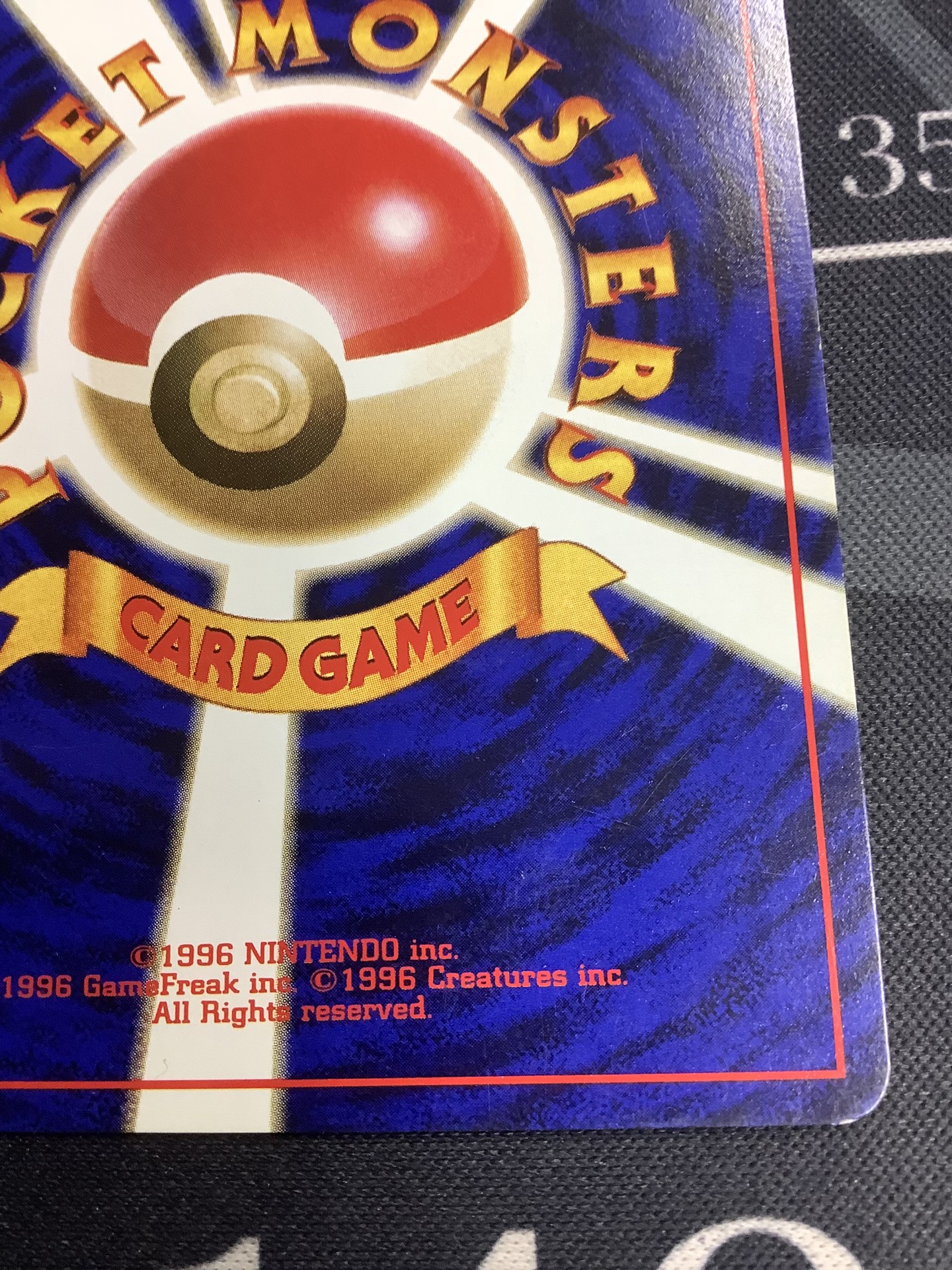 画像9: ポケモン回収 初版 レアリティシンボルなし 第1弾  旧裏 状態EX【実物写真】