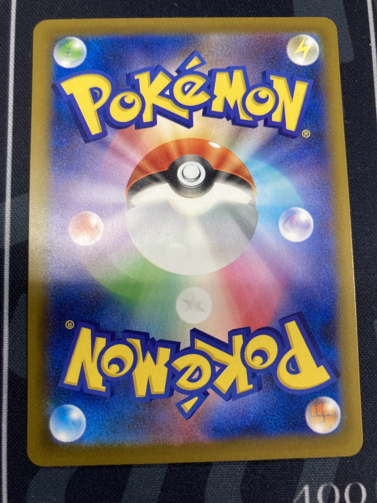 画像2: 【M2a】メガカイリューex【SAR】【実物写真】状態NM-