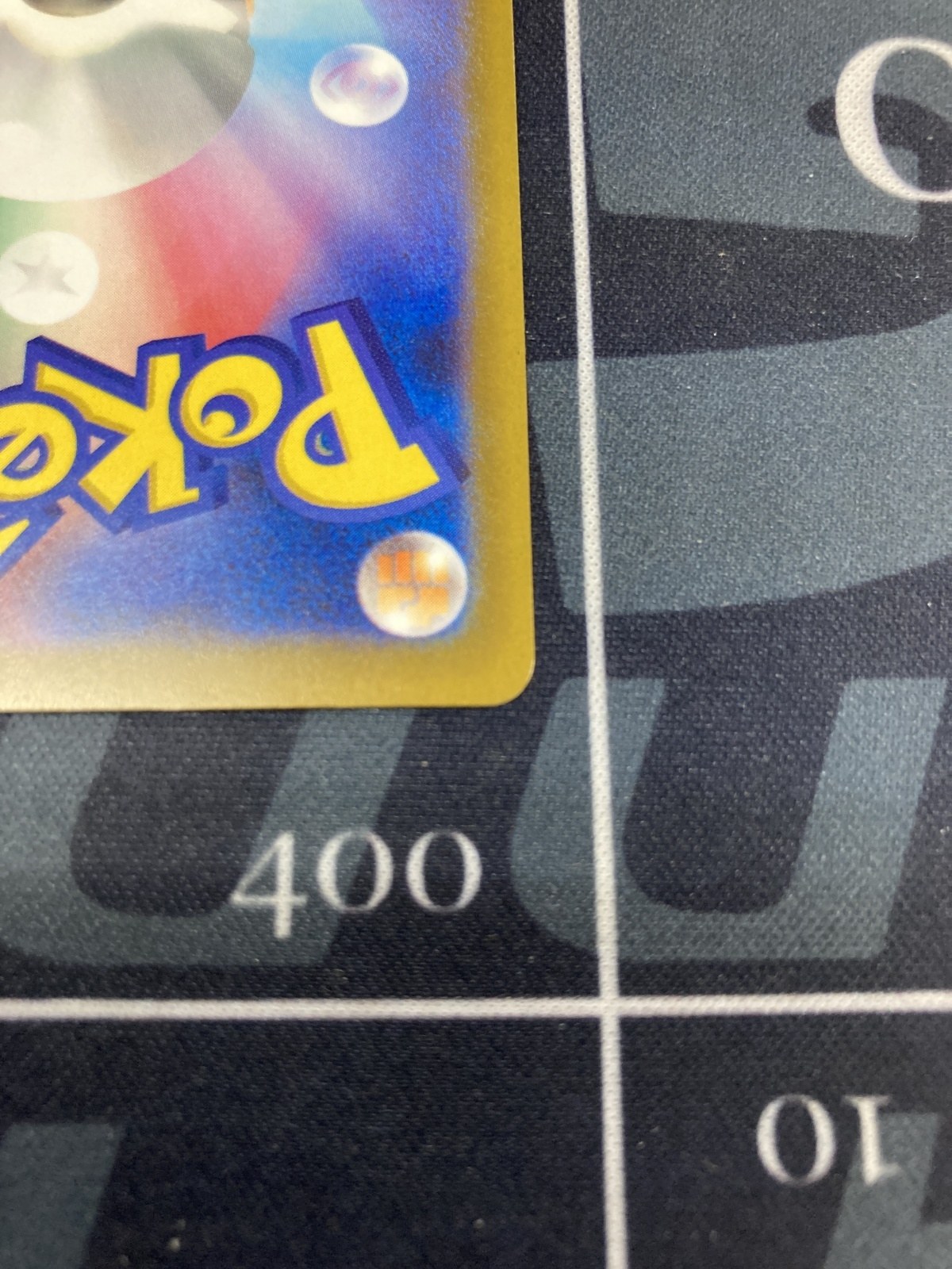 画像10: 【M2a】メガカイリューex【SAR】【実物写真】状態NM-