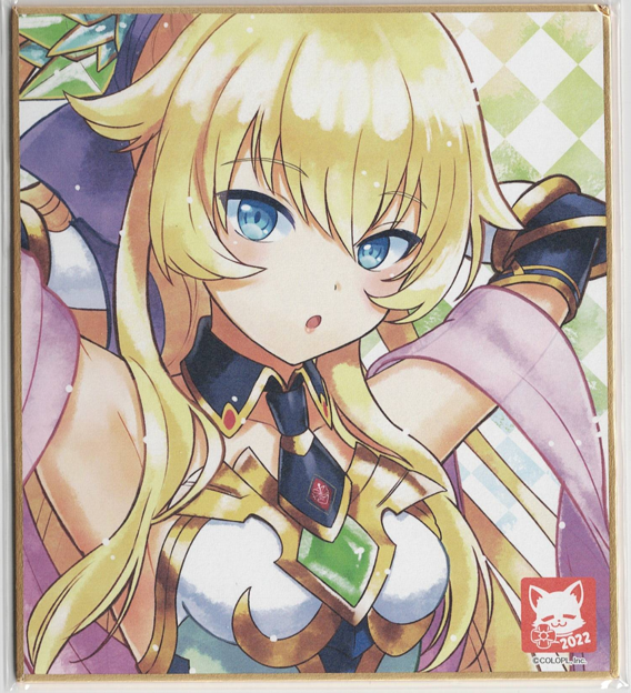 画像1: エスメラルダ　色紙