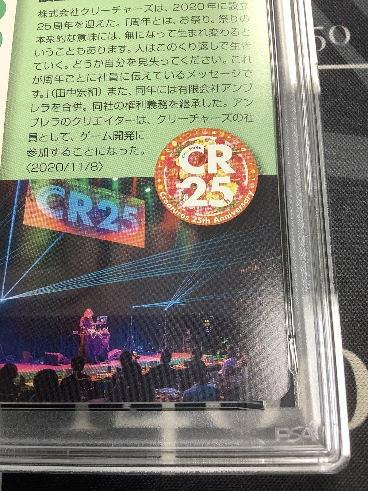 画像9: 【PSA8】 マリィ  (ポケモンカード クリーチャーズデッキ 25th クリエイター配布品) 【実物写真】