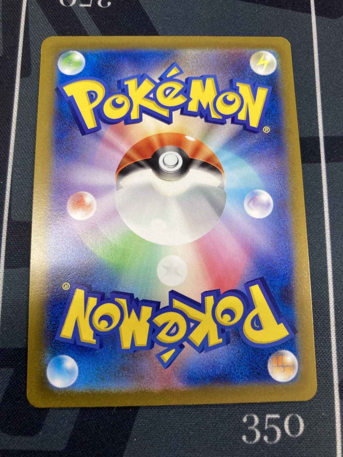 画像2: 【sv2a】ピカチュウ【C】【マスターボールミラー】【実物写真】状態NM-