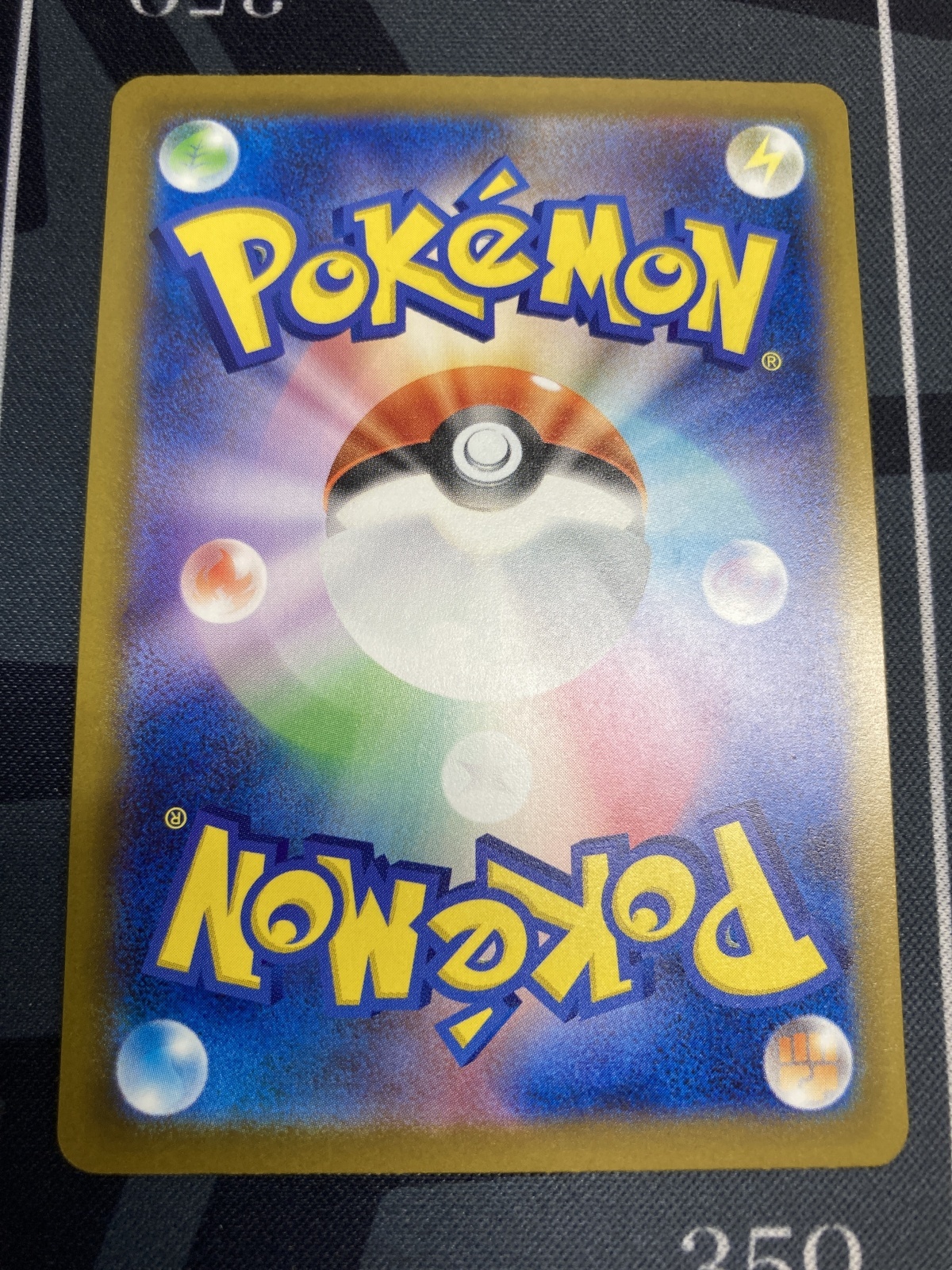 画像2: 【M2a】メガゲンガーex【SAR】【実物写真】状態NM-