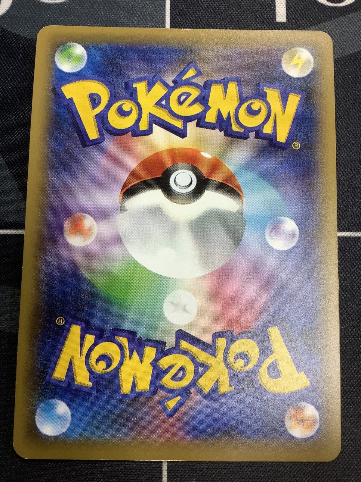 画像2: 【エクストラ】MサーナイトEX  状態EX【SR】　【実物写真】