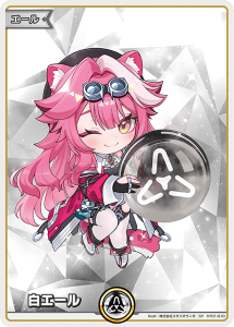 画像1: 白エール【パラレル】【ラオーラ・パンテーラ】【アヤカシヴァーミリオン封入】