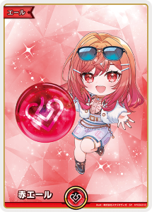 画像1: 赤エール【パラレル】【一条莉々華】【アヤカシヴァーミリオン封入】