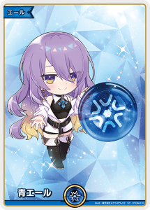 画像1: 青エール【パラレル】【ムーナ・ホシノヴァ】【アヤカシヴァーミリオン封入】