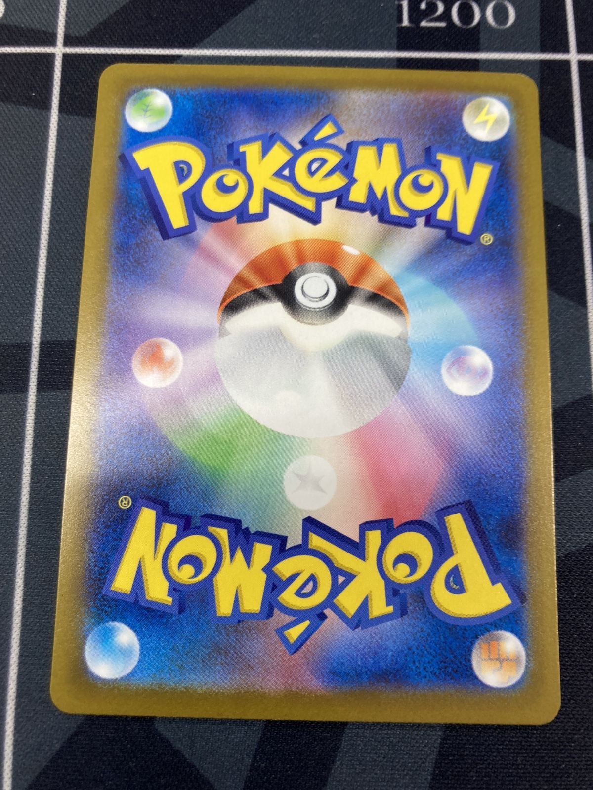 画像2: 【M2a】メガカイリューex【MUR】【実物写真】状態NM-