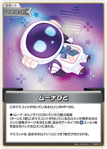 画像1: ムーナびと【C】